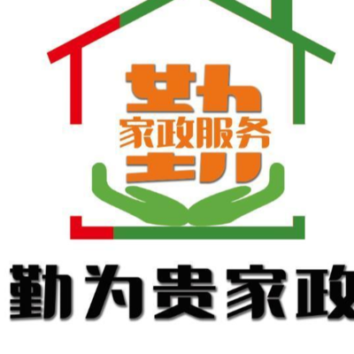 淄博鐘點工家政服務(wù) 您的家庭生活貼心助手