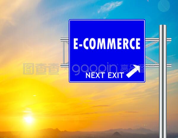 電子商貿藍色路牌