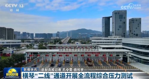 活力無限的中國 多點開花 擘畫新圖景 為高質(zhì)量發(fā)展穩(wěn)中有進蓄勢聚能