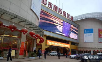 邵東國際商貿(mào)城又被曝光 竟然這個(gè)樣子