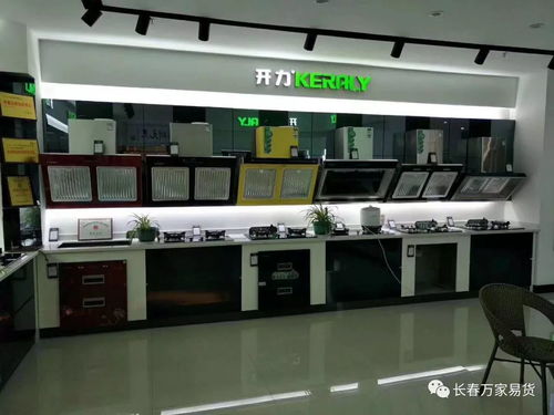 長(zhǎng)春萬(wàn)家易貨 最新易貨