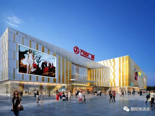厲害了！朝陽中央商貿商務集聚區規劃曝光，商貿發展再提速