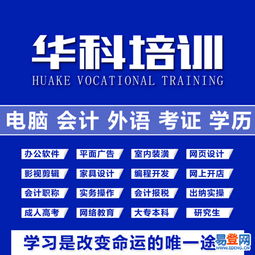 濰城電腦圖文設(shè)計的發(fā)展與應(yīng)用