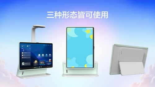 聯想天驕發布智能學習生態新品，科技創新持續助力素質教育